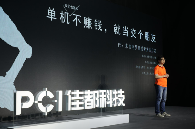 1585899777(1).png