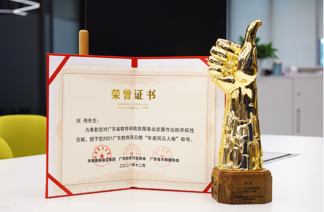 微信图片_20211223101032.png